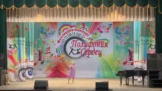 Попова Вера - 