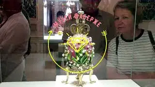 Музей Фаберже ч 1
