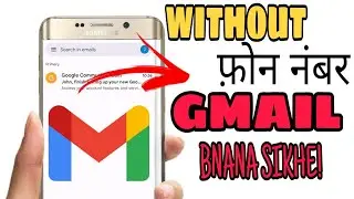 How to make Gmail accounts? || Unlimited without phone number