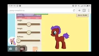 делаем обру для шипа:3