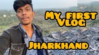 my first vlog Jharkhand trip ||| jharkand trip vlog ||| khadan se koila niklne ke baad bangar jamin