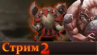 Огры 2 | War Warhammer 3