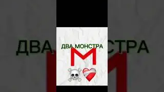Наши легенды метро #метро #метророяль #акулаз #кент #imreq #ssigma #metrocofeek