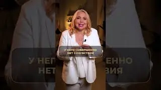 Кто такие НАРЦИССЫ? 