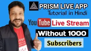 Prism Live Studio | Best Live Stream App For Mobile | Live Streaming With Zero Subscribers ☑️