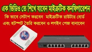 MikroTik Routers and Wireless Setup With Hotspot Configuration And Hot spot Login Page Customize