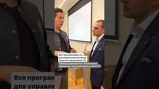 Система умный дом #строительстводома #домизбетона #проектдома #монолитныйдом #sorts #smarthome