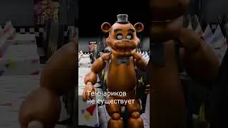 Темнарик 