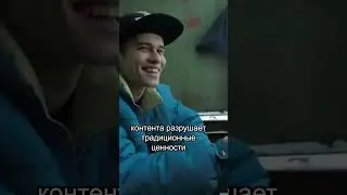 Обсудим "Слово пацана". Вы с нами?