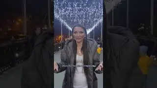 Смотри в комментарии ➡️