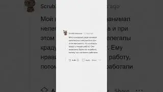 Вы не понимаете, ЭТО ДРУГОЕ 