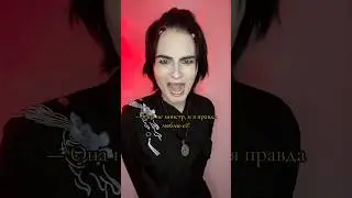 Легенда о самурае и ангеле. Часть 3 🎠