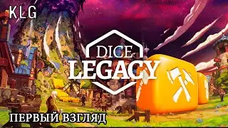 Dice Legacy ► Новая стратегия 2021 ► Первый взгляд