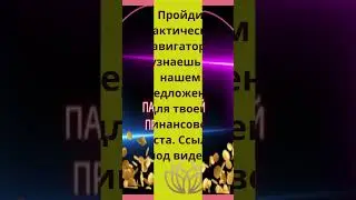 Заставь телефон создавать доход