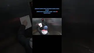 УМНЫЙ ЛИФТ НЕ ВЫПУСКАЕТ ЛЮДЕЙ - ПРАНК ⛔ (часть 2 (полная версия в описании))