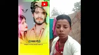 @Ramjanak kumar Nishad ji @.          janti gori karbu pyar me titima ho phile kareti dil ke bima ho