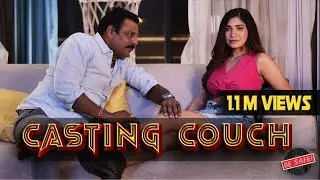 CASTING COUCH | Truth Revealed | Short Film | Be Safe |