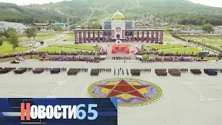 75 лет Победы! Жители Южно-Сахалинска почтили бессмертный подвиг.