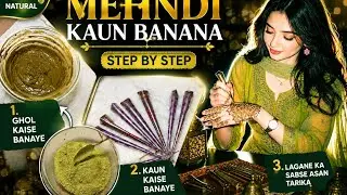 घर पर Perfect Mehndi Cone कैसे बनाएं/ Mehndi PasteRecipe/BarikMehndi ConeMaking/vaishnomehndidesign 