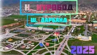 н.Нуробод табиати зебо  дар соли 2025 Tajikistan 🇹🇯 of Nurobod beautiful nature per year in 2025
