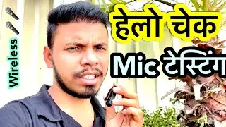 सबसे सस्ता और अच्छा माइक 👌Wireless mic for youtube!  Cheap & best wireless mic, Digitek wireless mic