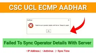 [ CSC UCL ECMP Aadhar ] Failed To Sync Operator Details With Server 2023 | @Surajpaswnn