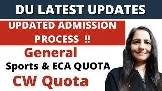 New admission process 2022-23 #sportsquota  #ecaquota #cwquotadu #admissionprocessdu22-23