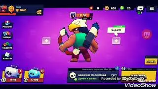Открытие боксов в бравл старс на аккаунте друга / Brawl Stars