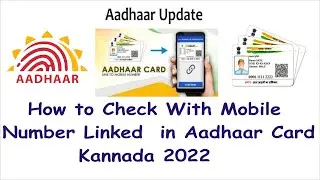 How to check with Mobile number linked  in aadhaar Card full details kannada  @hifitech321