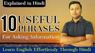 Useful phrases for asking for information