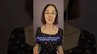 Герцогиня Девонширская 👸 