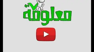 فوائد مطحون قشر الرمان