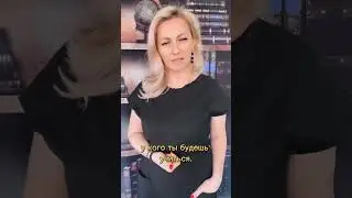 Все еще боишься, что не сможешь?