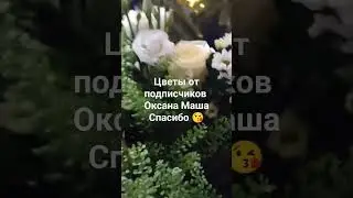 Оксана Маша спасибо 😘