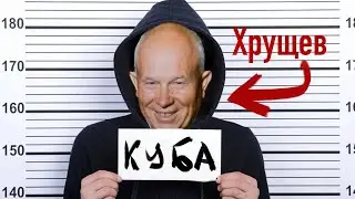 Ядерная война. США и СССР