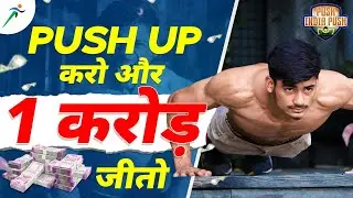 Push Up करो और 1 करोड़ जीतो | India’s BIGGEST Push Up Challenge | Fitistan - Ek Fit Bharat
