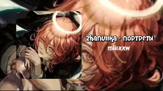 ❤️‍🩹 плейлист с вайбом 14 февраля 💞💌
