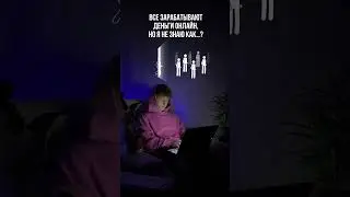 Мой тг - Догель Ютуб продюсер