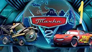 Тачки 2 Прохождение  #1 Задания спецотдела Гудок