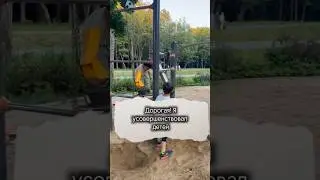 Мужчина выбирает лопатку! А мальчик экскаватор
