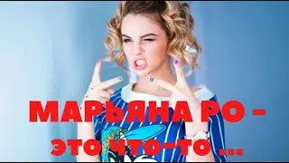 Maryana Ro | Марьяна Ро Красным мелом | Какое молоко вкусней ?/ Дегустируем МОЛОКО | Подкаст