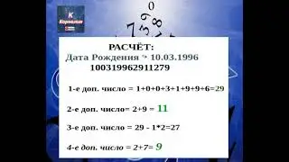 🔊 ОСОБАЯ МИССИЯ!!!   ХРАНИТЕЛЬ РОДА👀 ⁉️