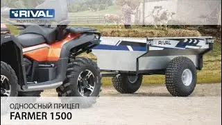 Одноосный прицеп Rival Farmer 1500