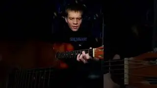 Синяя птица - Там где клён шумит (кавер на гитаре) 