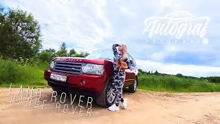НЕ ПОКУПАЙ! Land Rover #Range Rover 3 пока не посмотришь! Самый честный обзор! ЕСТЬ ВСЕ! AUTOGRA