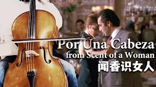 Por Una Cabeza | Scent of a Woman | Cello Cover