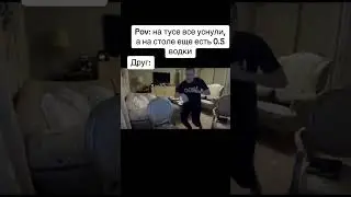 #юмор #memes #music #мелстройврек #рекомендации #рек #реки