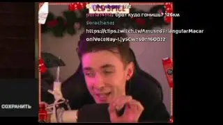 Хитрый дед на Хесусе