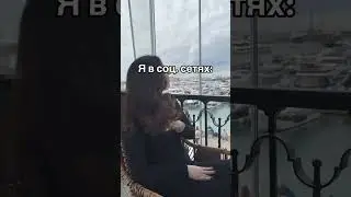 Это любовь 😂😂❤️