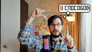 КАК РАЗВИТЬ ПРОСТРАНСТВЕННОЕ МЫШЛЕНИЕ и при чем тут геометрия